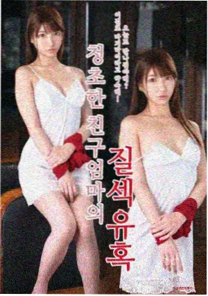 高清电视剧在线观看 悬疑冒险剧 山海邮差