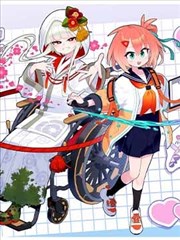 悬疑漫改剧 纸鸢计划 在线观看