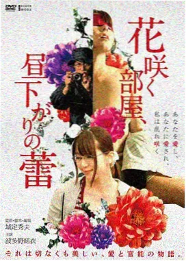 家庭剧情电影免费在线观看 归途列车