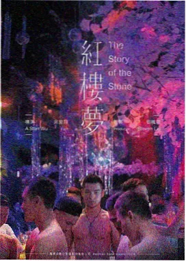 悬疑电影在线观看 雾中来客